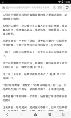 葡萄游戏厅官网